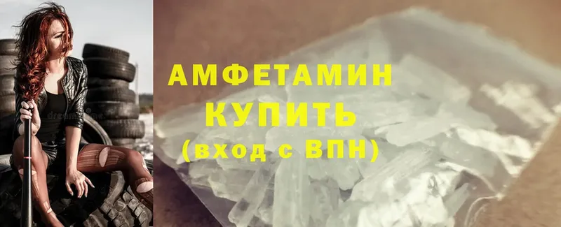 Amphetamine Розовый  Гай 